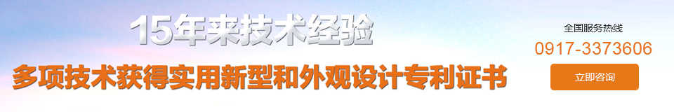 寶雞市昌立特種金屬有限公司